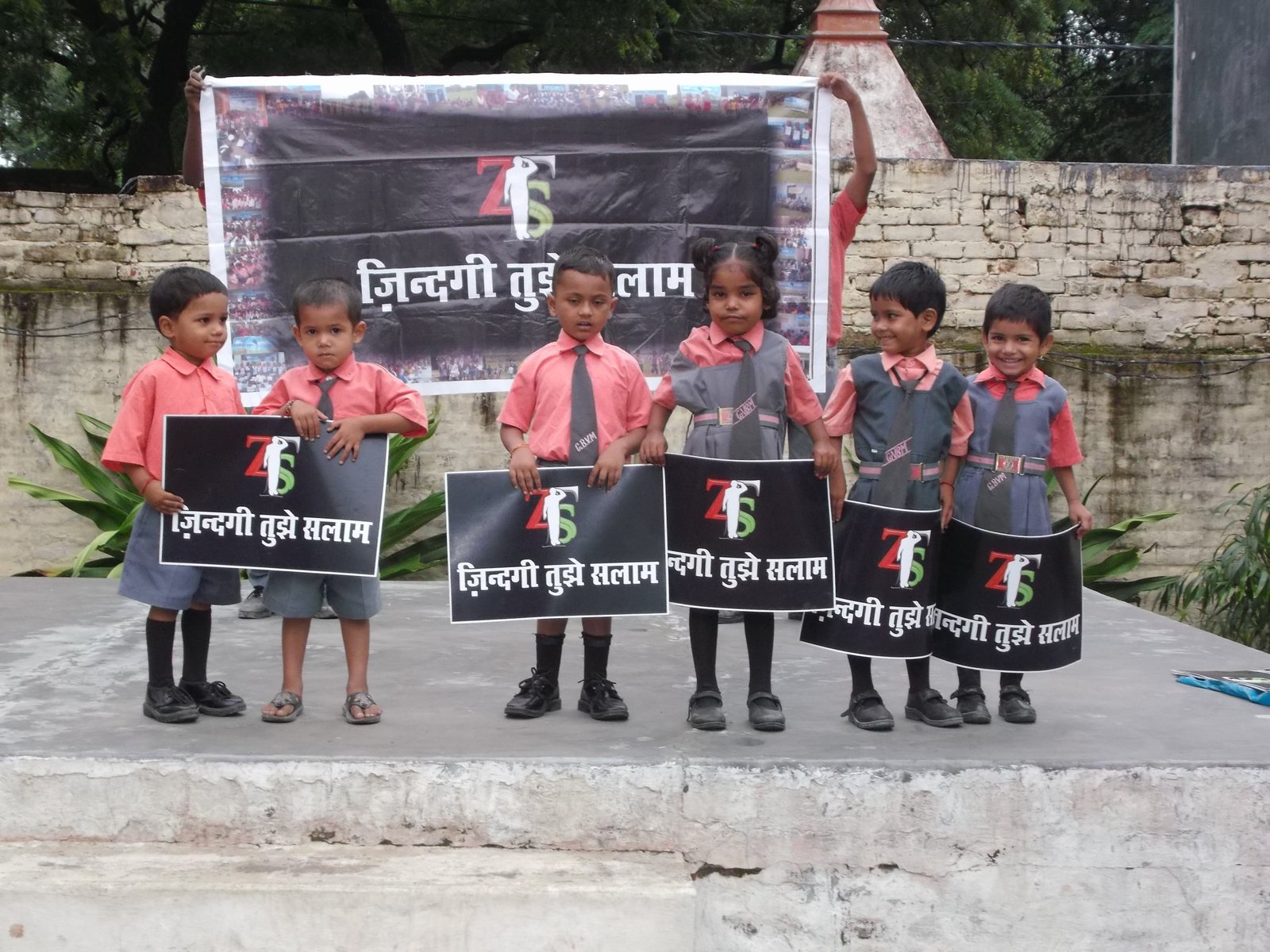 Gayatri Bal Vidhya Mandir